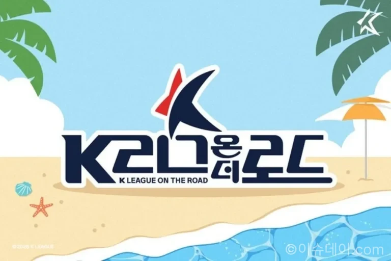 K리그 온 더 로드 산리오캐릭터즈 스탬프 카드