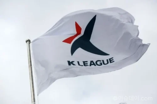 김포FC 정상화를 위해 지원팀을 파견하는 한국프로축구연맹