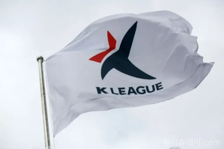 김포FC 정상화를 위해 지원팀을 파견하는 한국프로축구연맹