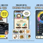 카카오게임즈 오늘두호두 캐주얼 두뇌 트레이닝 게임 화면