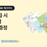 케이뱅크 ONE 체크카드 보노보노 에디션 4종