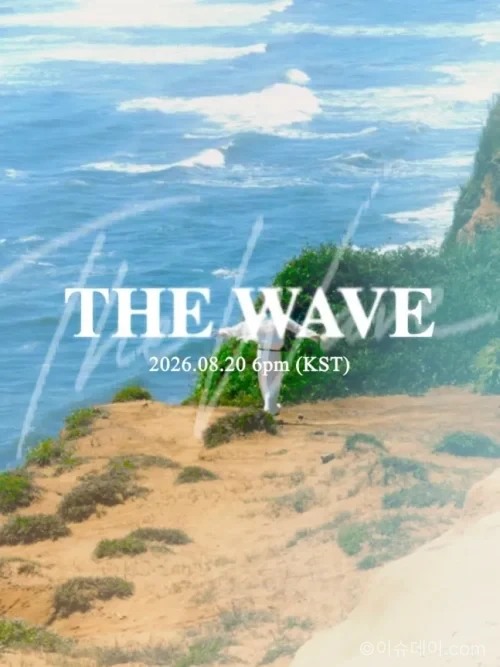 김재중 THE WAVE 티저