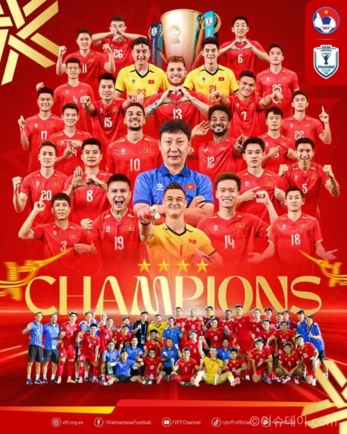 김상식 감독과 베트남 축구대표팀 2026 아세안 현대컵 우승 세리머니