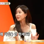 임수향 미운 우리 새끼