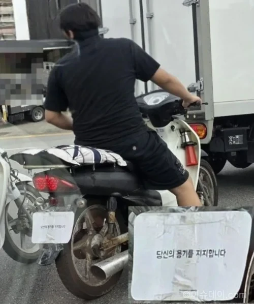 오토바이 번호판
