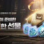 오딘 발할라 라이징 길드 집결지 시스템 2026년 8월 업데이트