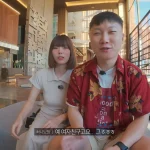 빠니보틀 유튜브 영상에서 공개된 여자친구 메로나와 크루즈 신혼여행