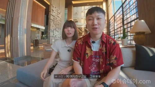 빠니보틀 유튜브 영상에서 공개된 여자친구 메로나와 크루즈 신혼여행