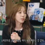 산다라박 유튜브 출연