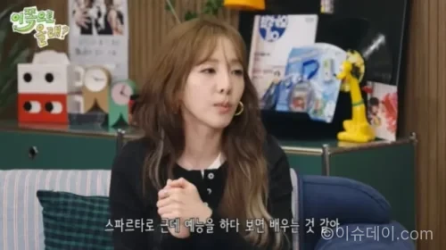 산다라박 유튜브 출연