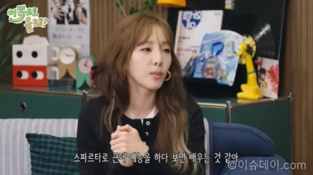 산다라박 유튜브 출연