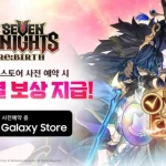 세븐나이츠 리버스 갤럭시 스토어 사전예약