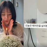 심은우 요가원 오픈 준비