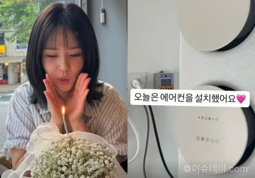 심은우 요가원 오픈 준비