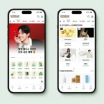 신세계면세점 웰니스 전문관 면역케어 슬림케어 트래블케어