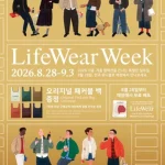 유니클로 라이프웨어 매거진 15호 모던 시티 필링즈 이미지
