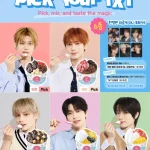 요아정 투모로우바이투게더 Pick your TXT 신메뉴 5종