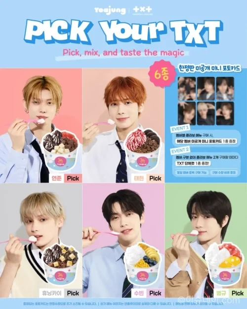 요아정 투모로우바이투게더 Pick your TXT 신메뉴 5종