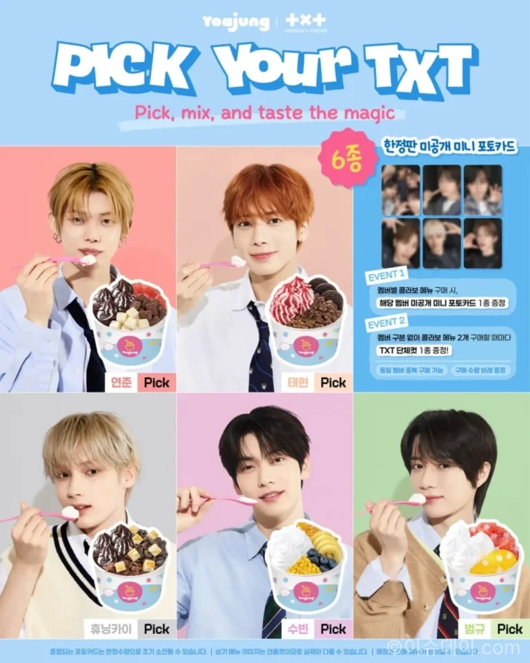요아정 투모로우바이투게더 Pick your TXT 신메뉴 5종