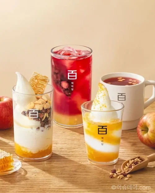 백미당 국내산 사과 요거트 아이스크림 시즌 한정 메뉴