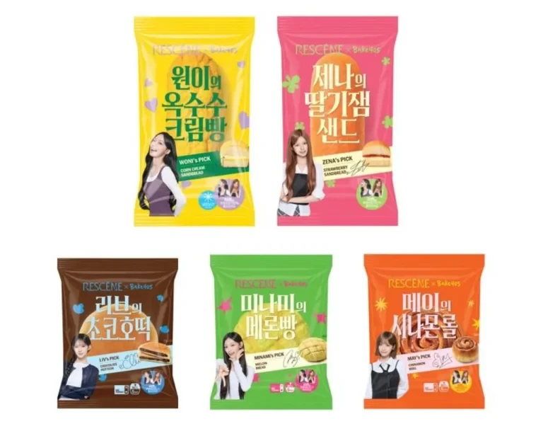 CU 리센느 BAKE405 베이커리 5종과 한정 포토카드