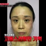 연애전쟁에서 449일간의 연애 갈등을 이야기하는 정일대와 김소연