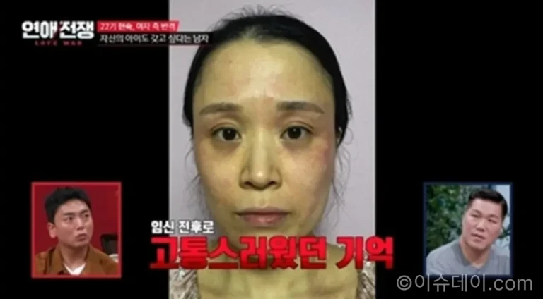 연애전쟁에서 449일간의 연애 갈등을 이야기하는 정일대와 김소연