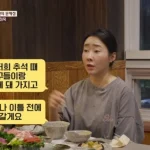 이혼숙려캠프 남의 편 부부가 고부 갈등을 이야기하는 장면