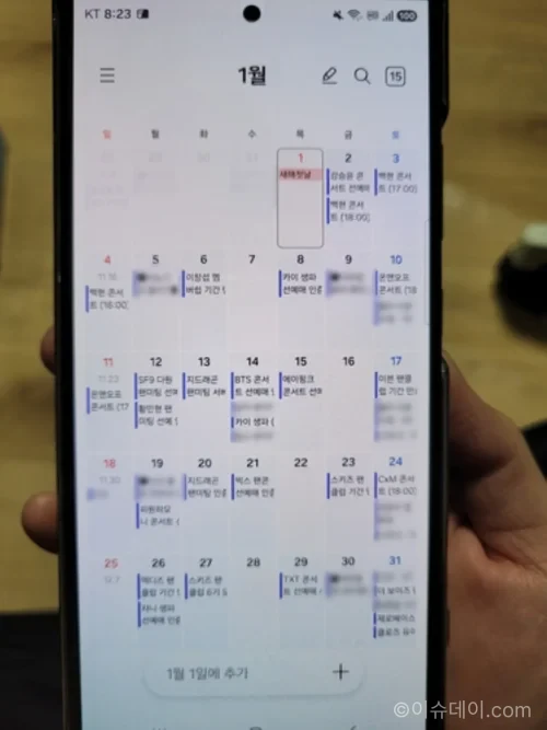 매크로 암표 거래 8967장을 수사한 경기북부경찰청 자료