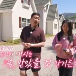 나는 솔로 33기 현숙 영수 산책 데이트 장면