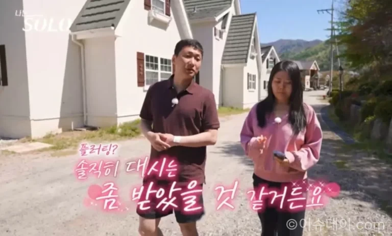 나는 솔로 33기 현숙 영수 산책 데이트 장면