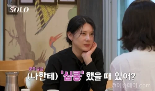 나는 솔로 33기 현숙 영수 최종 선택 전 호감 변화