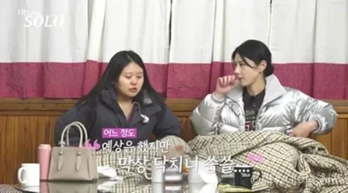 나는 솔로 33기 순자와 영호가 일대일 대화를 나누는 장면