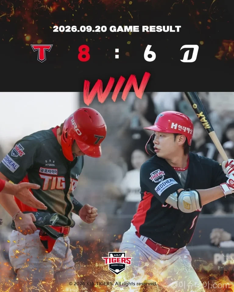 KIA 타이거즈 박정우가 NC전에서 8회 역전 3타점 3루타를 치는 장면
