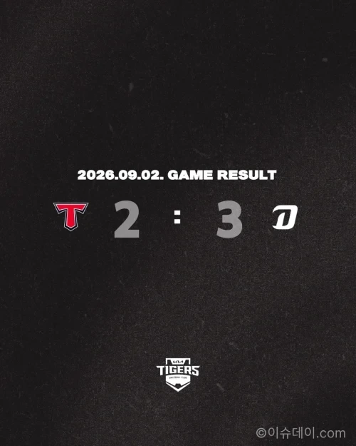 KIA 타이거즈 NC 다이노스