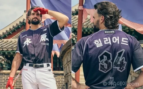 2026 KT 위즈 정조대왕 유니폼 전면 수원 워드마크 디자인