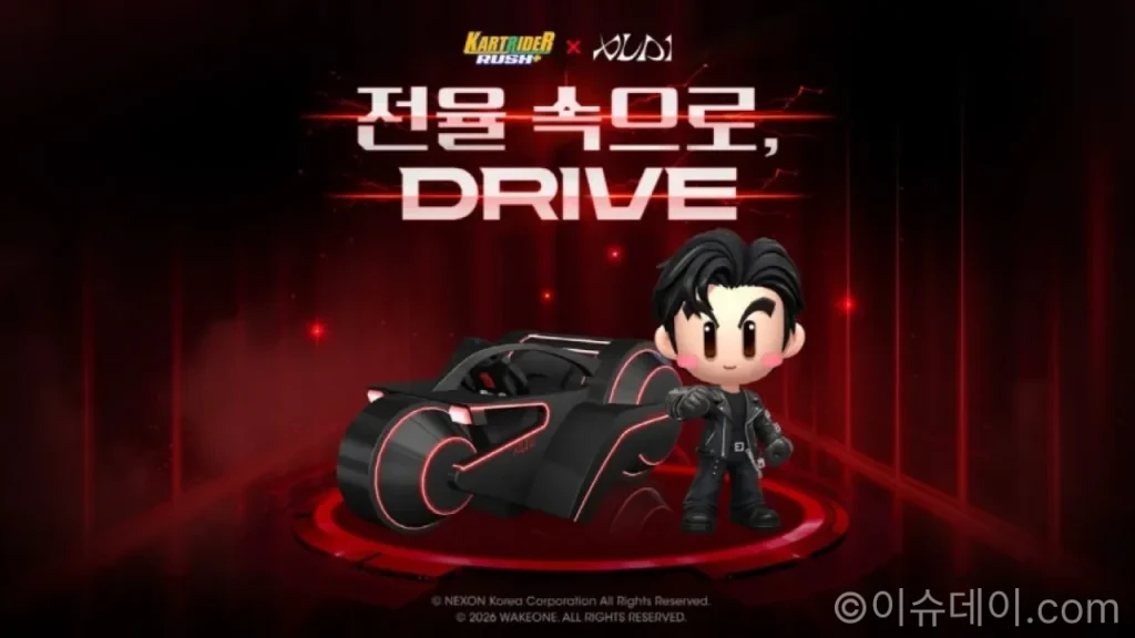 카트라이더 러쉬플러스 ALD1 컬래버, 포뮬러 카트·포토카드 이벤트 공개