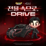 카트라이더 러쉬플러스 ALD1 포뮬러 카트와 응원봉 컬래버 아이템