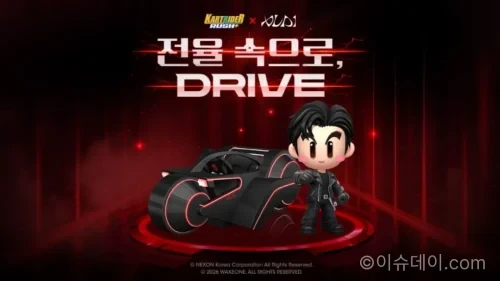 카트라이더 러쉬플러스 ALD1 포뮬러 카트와 응원봉 컬래버 아이템