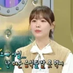 2024년 방송에서 송지은의 박위 연애 이야기를 듣는 김구라