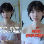 이해인 이지Leezy 유튜브 채널 콘텐츠 전환을 알리는 모습