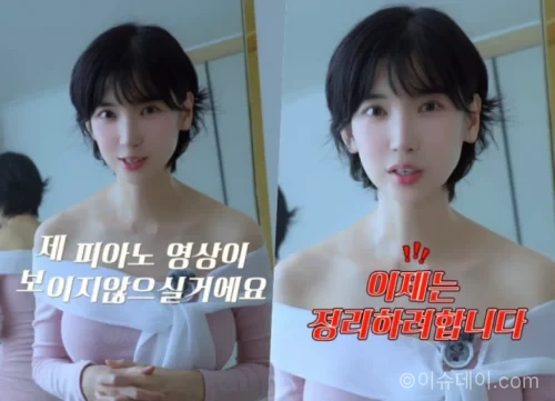 이해인 이지Leezy 유튜브 채널 콘텐츠 전환을 알리는 모습