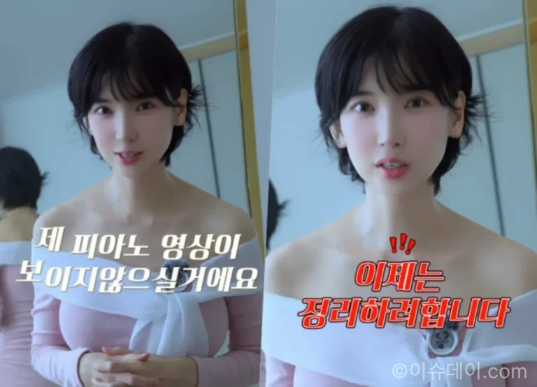 이해인 이지Leezy 유튜브 채널 콘텐츠 전환을 알리는 모습