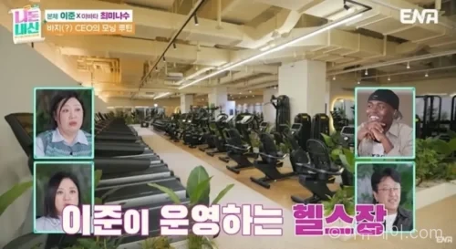 이준이 판교에서 공동 운영하는 대형 헬스장을 공개한 모습
