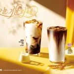 메가MGC커피 가을 신메뉴 하우스밀크 라떼와 무카페인 오르조라떼