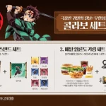 맘스터치 귀멸의 칼날 무한성편 LED 아크릴 스탠드 굿즈