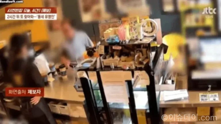 남양주 카페 커피 투척 사건이 발생한 매장 내부를 재현한 이미지