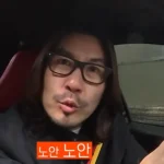 노홍철이 노안 검사를 위해 안경원에서 시력 검사를 받는 모습