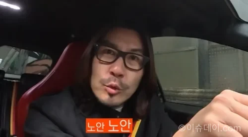 노홍철이 노안 검사를 위해 안경원에서 시력 검사를 받는 모습