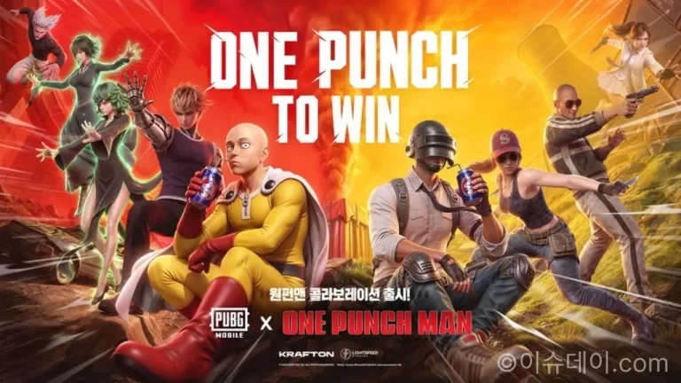 배틀그라운드 모바일 원펀맨 컬래버 사이타마 제노스 가로우 캐릭터 세트